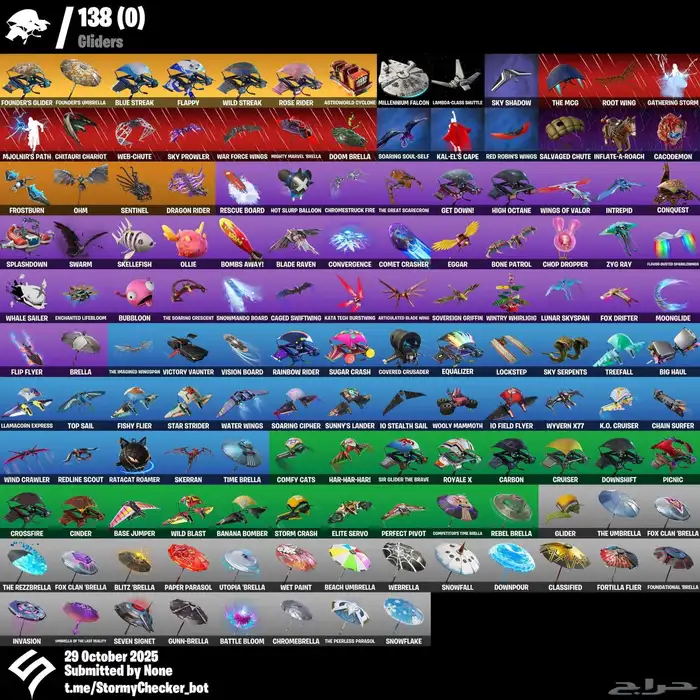 حساب فورت نايت 6