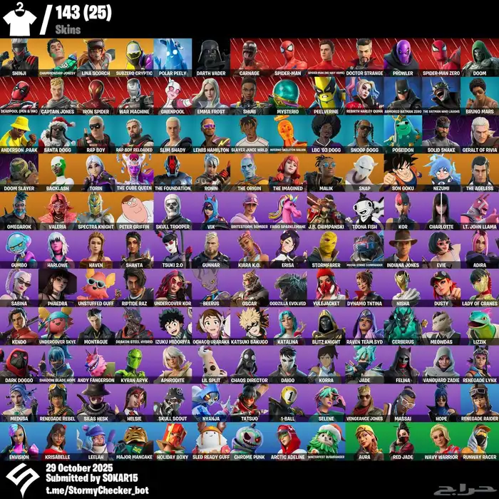 حساب فورتنايت ابيك اساسي 0