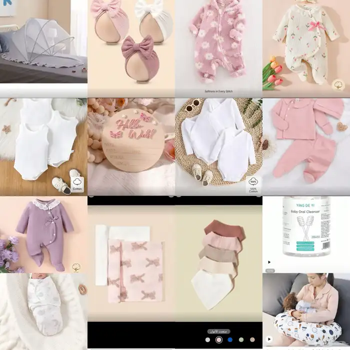 أغراض تجهيز البيبي كامله جديده للبيع بسعر الجملة 4