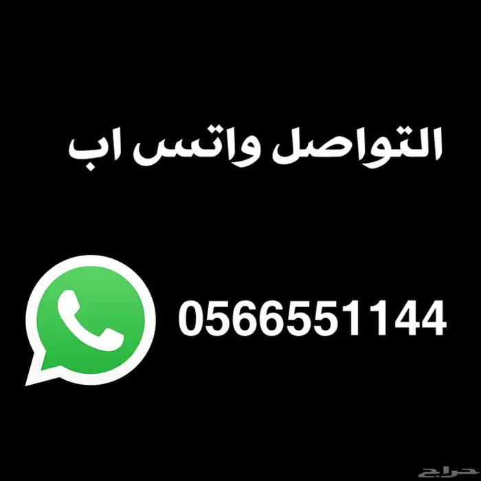 ارقام مميزة للبيع 23