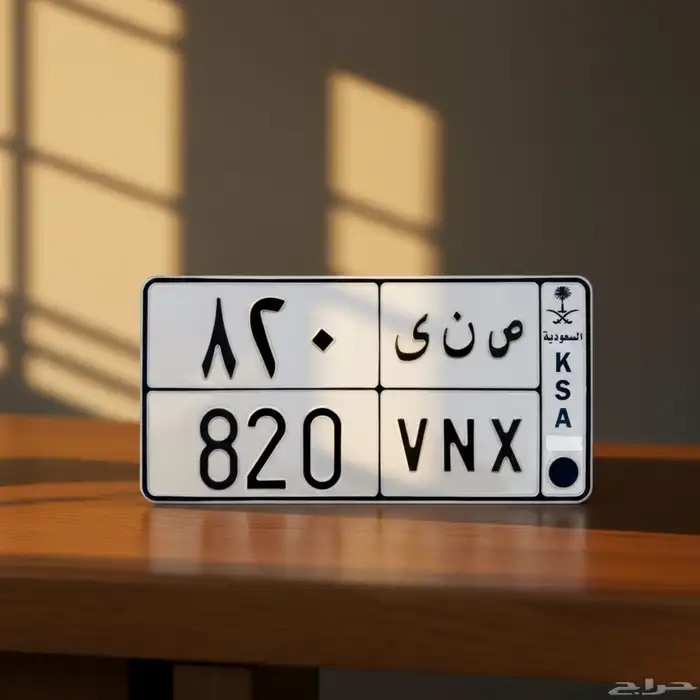 للبيع لوحة صني 0