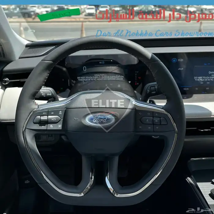 فورد تورس تيتانيوم 2026 جميع الالوان و أسعار مرضية 30