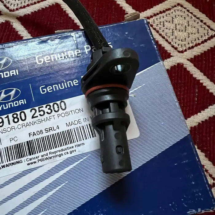 حساس كرنك سوناتا 3