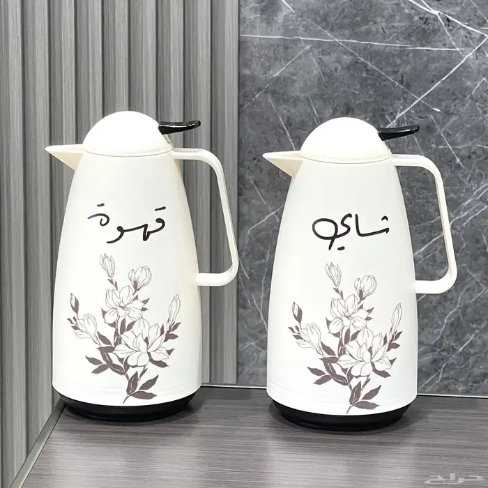 توفرت ثلاجات شاي و قهوه جمله وقطاعي 0