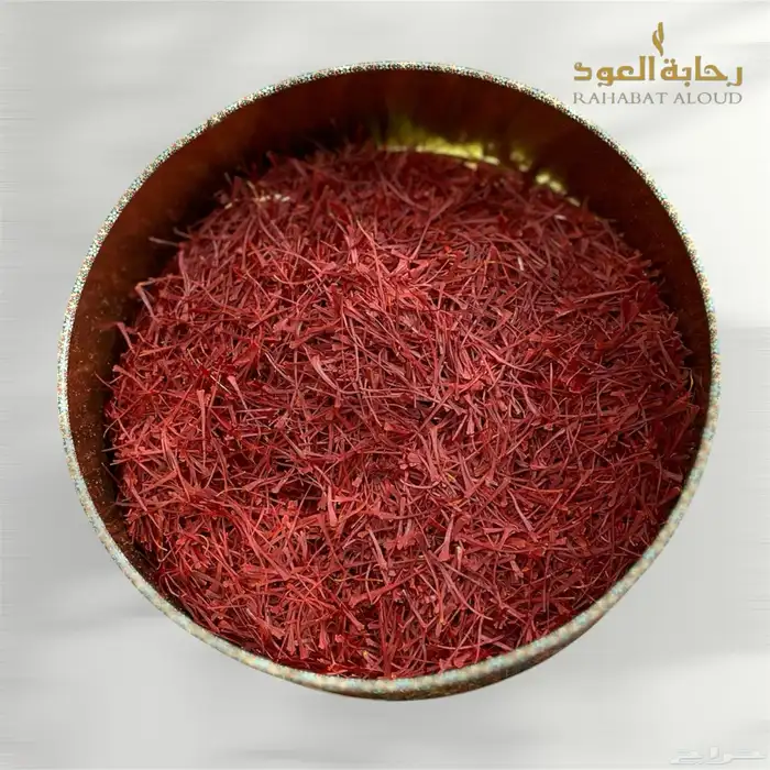 زعفران سوبر نقيل فاخر 2