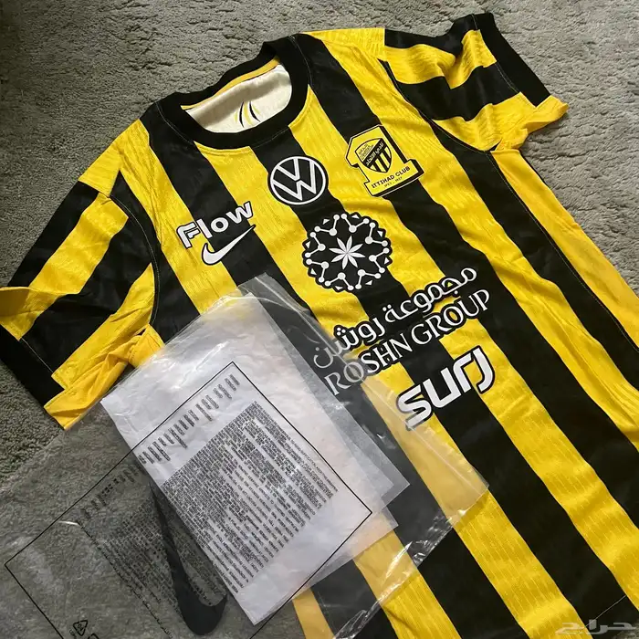 بدلة الاتحاد أصليه 1