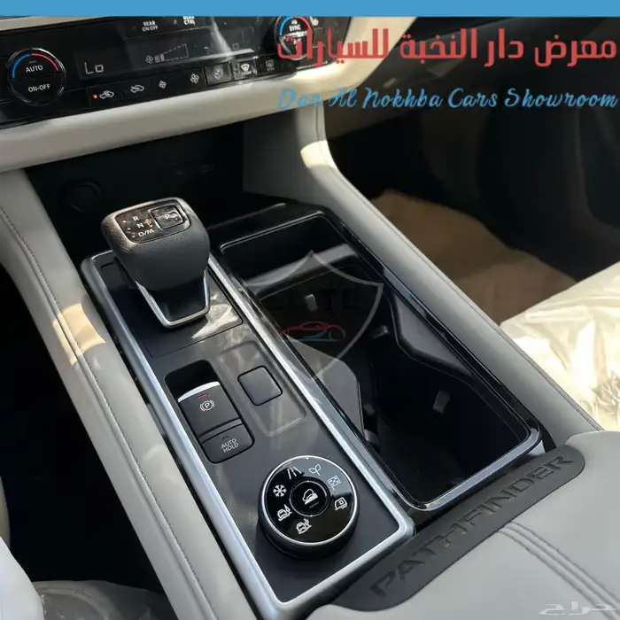 نيسان باثفندر ستاندر دفع رباعي 2024 جميع الالوان 20