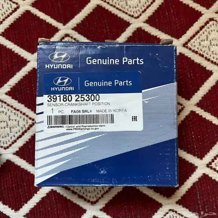 حساس كرنك سوناتا 0