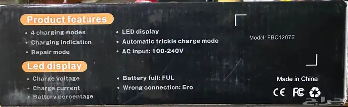 شاحن بطارية سيارة  100-240 فولت للسيارة 12 فولت 2