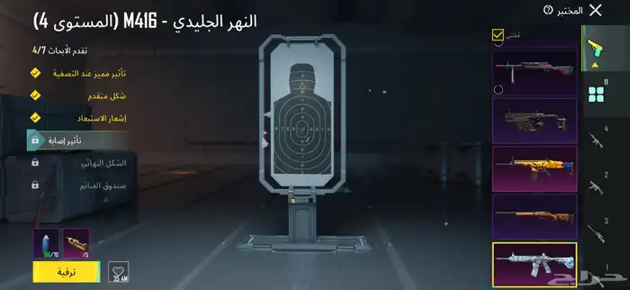 حساب ببجي للبيع مستوئ الحساب 80 0