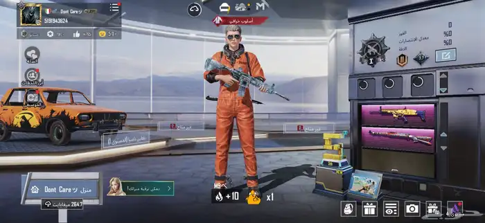 حساب ببجي للبيع مستوئ الحساب 80 4