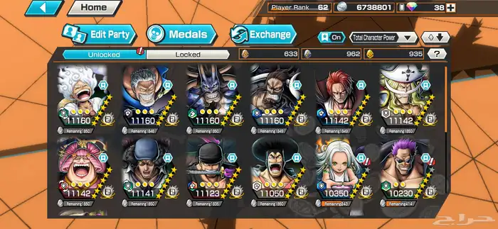 حساب صيده للبيع مستعجل 1