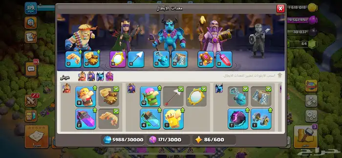 قريه كلاش اوف كلانس 3