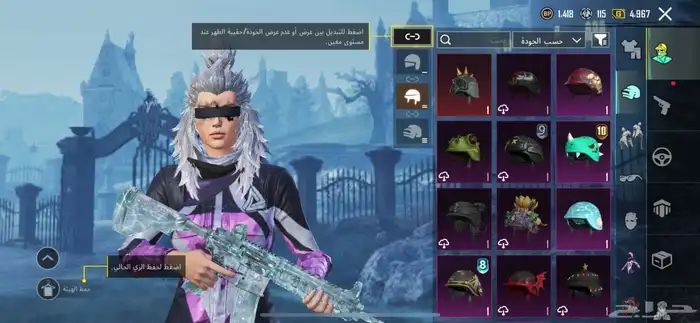 حساب ببجي للبيع 4