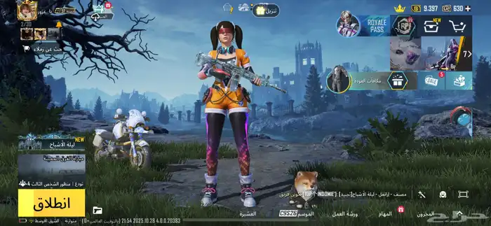 حساب ببجي ابي أبيعه لفل77 أسلوب خرافي بعته من حاجتي للفلوس 0