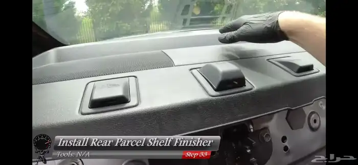 غطاء صندوق خلف التيما 2013-2018 7