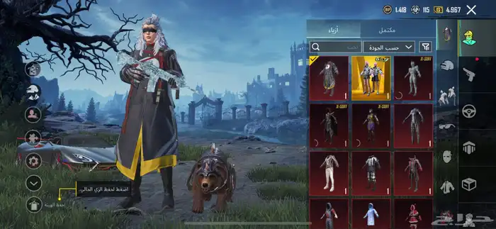 حساب ببجي للبيع 2