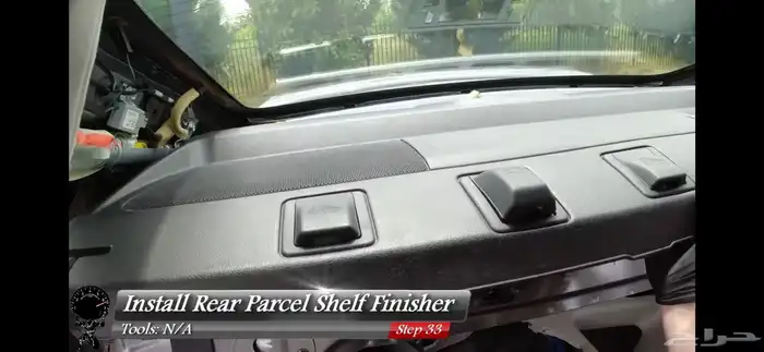 غطاء صندوق خلف التيما 2013-2018 6