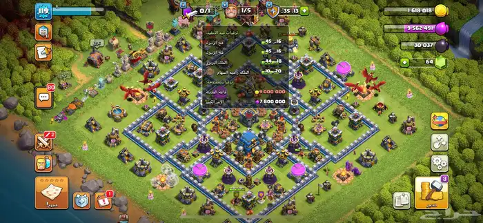 قريه كلاش اوف كلانس 0