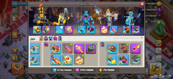 كلاش اوف كلانس 4