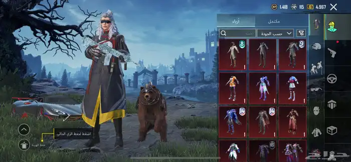 حساب ببجي للبيع 3