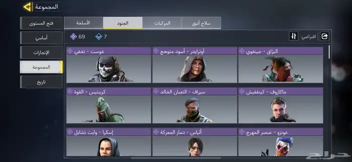 حساب كود موبايل 1