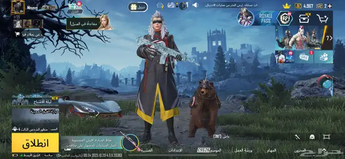 حساب ببجي للبيع 0