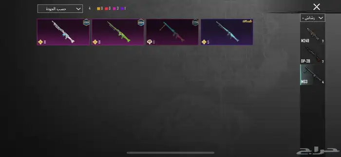 حساب ببجي 12