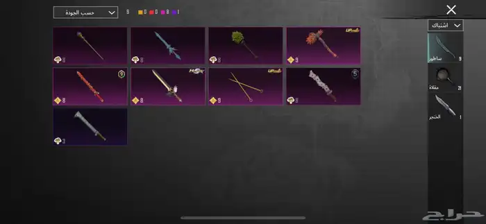 حساب ببجي 15