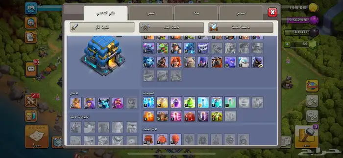 قريه كلاش اوف كلانس 2