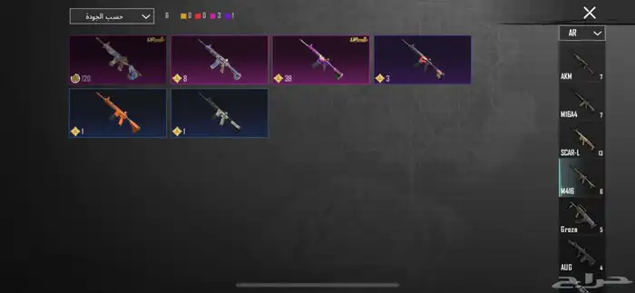 حساب ببجي 11