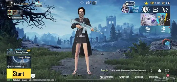 حساب ببجي سترة السقوط B للبدل 1