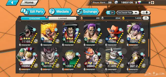 حساب باونتي راش 1