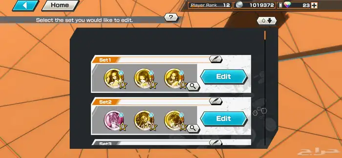 باونتي راش 0