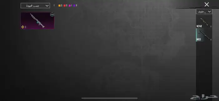 حساب ببجي للبيع 27