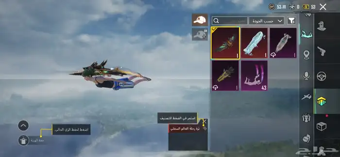 حساب ببجي للبيع 11