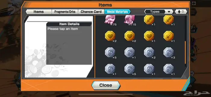 باونتي راش 1