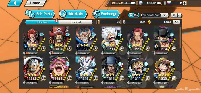 حساب باونتي راش 0