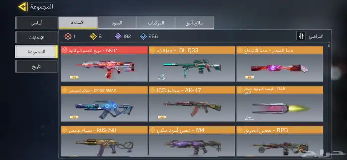 بيع حساب كود موبايل 0