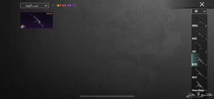 حساب ببجي للبيع 15