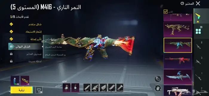 حساب ببجي للبيع 0