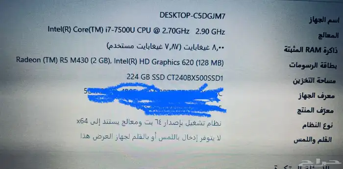لاب توب ديل i7 للبيع 1