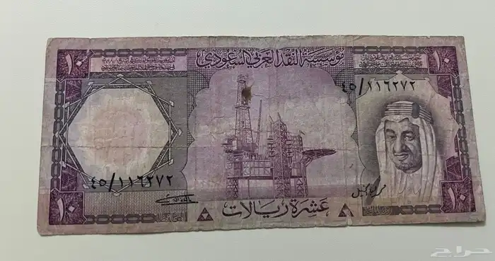 عملة قديمة 0