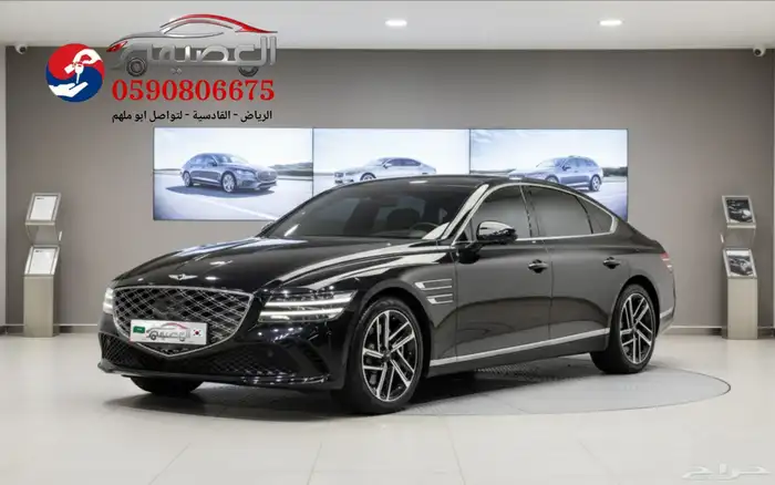 جينسس G80 2025 استيراد كوريا - معرض العصيمي 0
