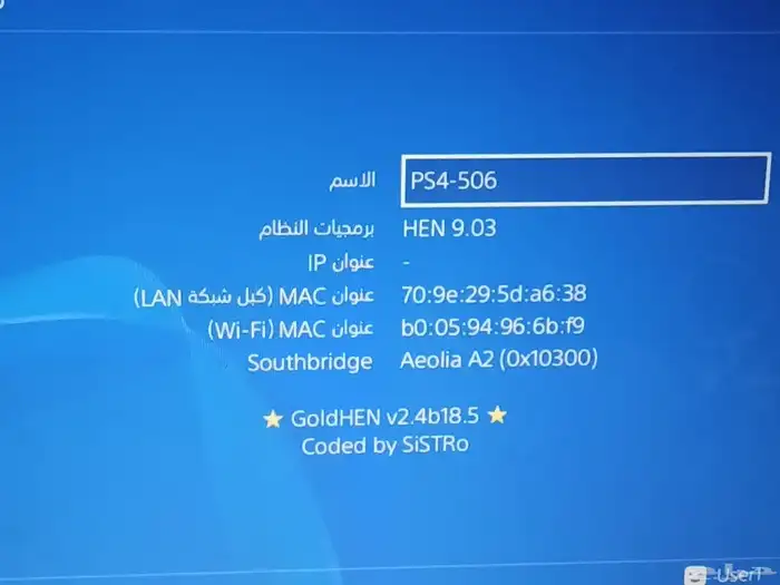 بلاستشم4مهكر 0