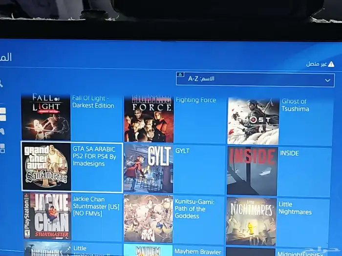 بلاستشم4مهكر 4