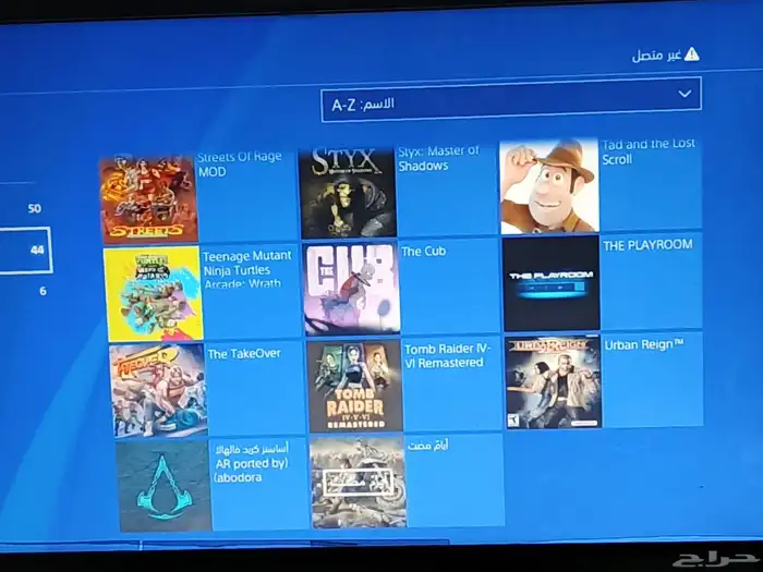 بلاستشم4مهكر 2