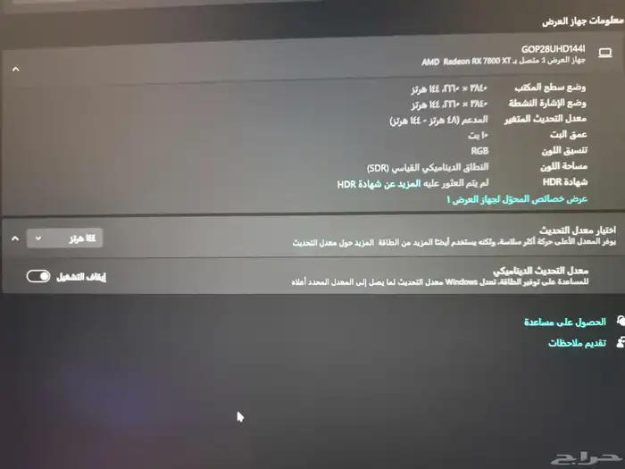 شاشة 4k 2