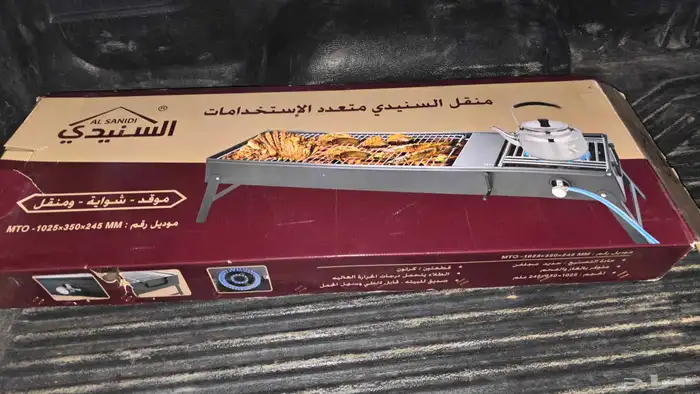 منقد و شواية و منقل جديدم يستخدم البيع بسرعه ارجو عدم البخس 0