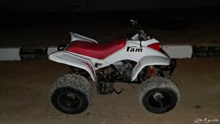 دباب رام 90 0